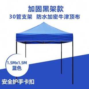 厂促新c户外四脚广告帐篷伸缩式 速发新品 遮蓬折叠四角大伞四Q方防