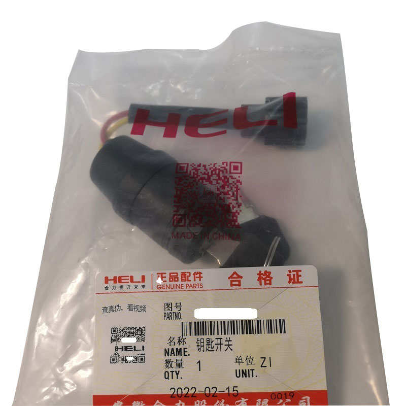 速发合力电动叉车点火开关JK410启动门锁G0二插头配件促