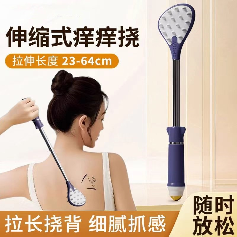 伸缩老头乐痒痒挠抓痒神器