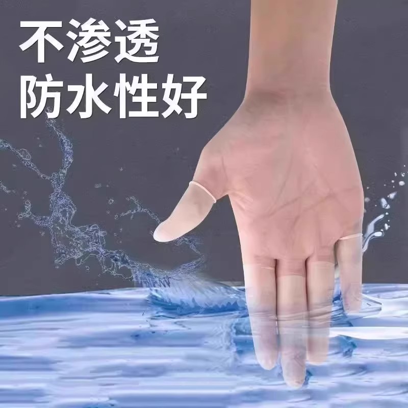 透明超薄磨砂防滑无尘手部防护