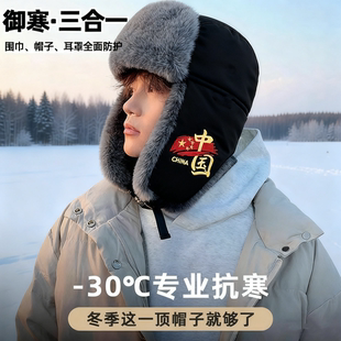 秋冬季雷锋帽加绒加厚保暖帽子东北防寒骑车防风帽男女百搭棉帽潮