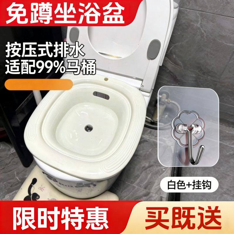 坐浴盆女孕妇免蹲女士专用妇科产妇月子神器家用居家加厚坐浴盆,家庭/个人清洁工具,沐浴桶/沐浴盆,淘宝优惠券,粉丝福利购,淘宝优惠卷
