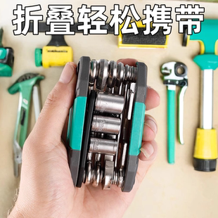 内六角扳手套装梅花螺丝刀套装工具米字形组合山地车修车工具配件