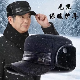 中老年人帽子男秋冬毛绒加厚保暖护耳平顶帽爸爸爷爷防寒鸭舌棉帽