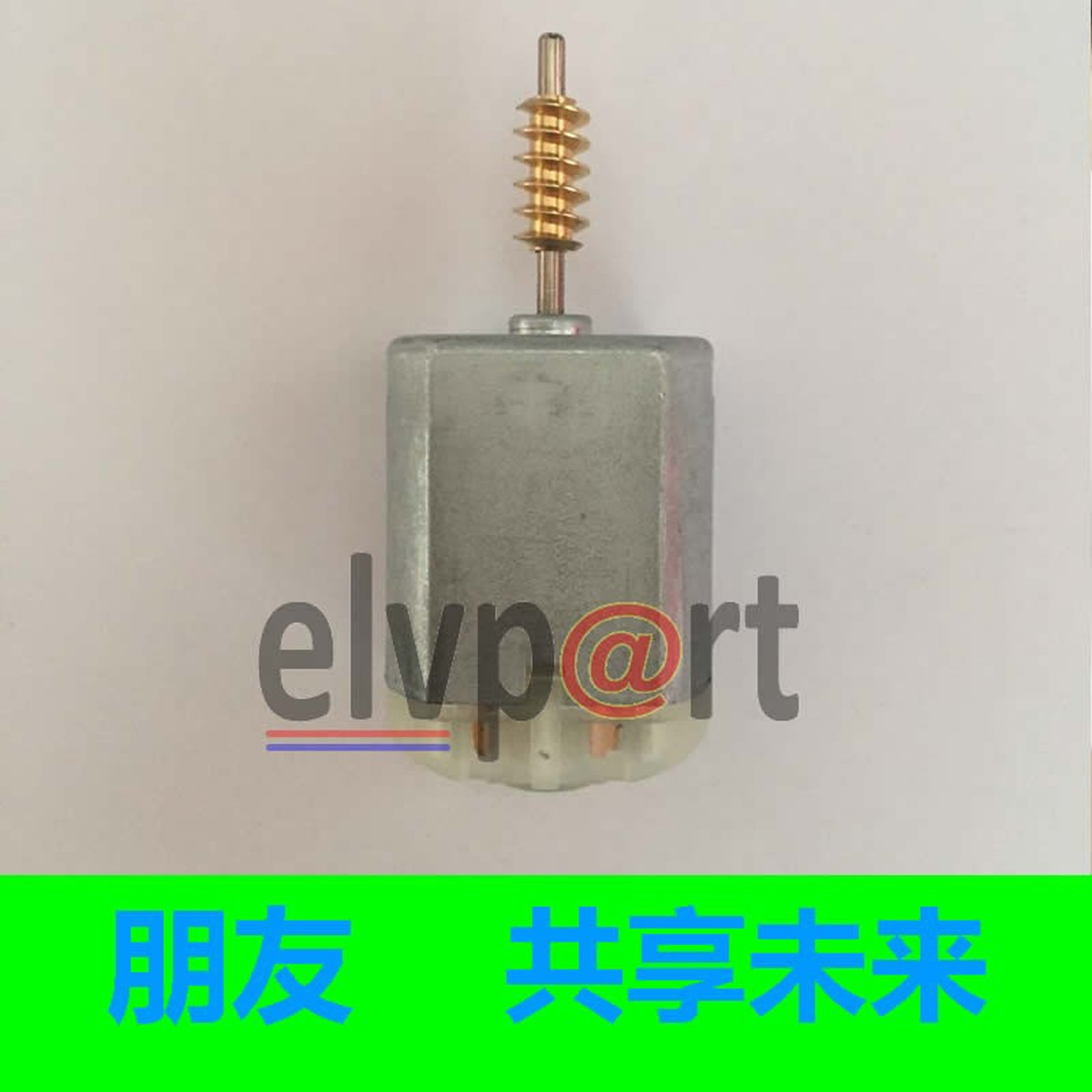 适用06款奔W221后视镜电机 S系驰S350 S600 CLK280倒车镜折叠马达