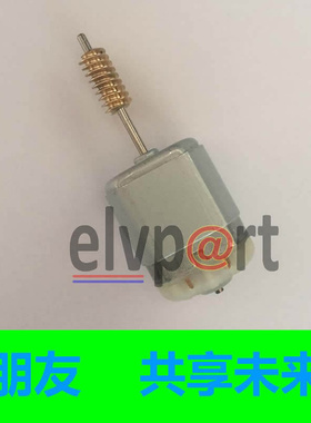 适用新奇骏方向锁电机 新逍客方向锁马达 X-TRAIL转向柱锁QASHQAI