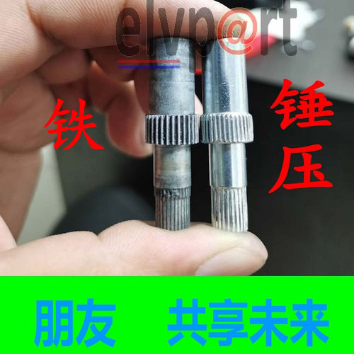 A6L液压撑杆齿销尾门电动撑杆轴