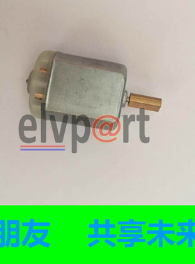 适用H3车门锁电机 H2车门锁马达 中控锁  ELVPART 闭锁器门锁汽修