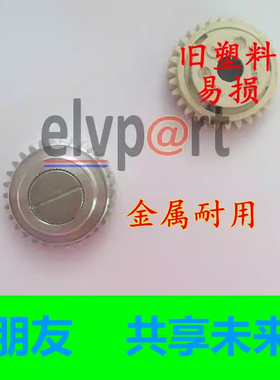 适用06卡宴天窗电机齿轮保G35帕拉梅拉天窗马达齿轮时W163捷ML320