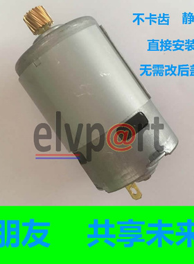 适用雅科仕电子手刹马达 手刹车马达 雅科仕手刹电机 elvpart汽修