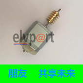 适用CS75方向锁马达长CS55 悦翔V7安睿骋转向柱锁 自由光方向柱锁