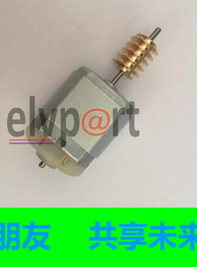 适用CS75方向锁马达长CS55 悦翔V7安睿骋转向柱锁 自由光方向柱锁