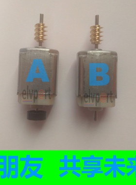 适用高尔夫8摄像头翻标盖马达Golf8大Mk8 高8翻标电机众高8翻标盖