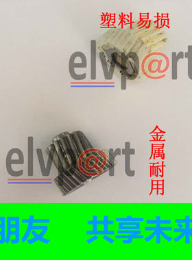 适用XTS手刹电机齿轮 EPB手刹马达 ATSL电子手刹小齿 电机马达齿