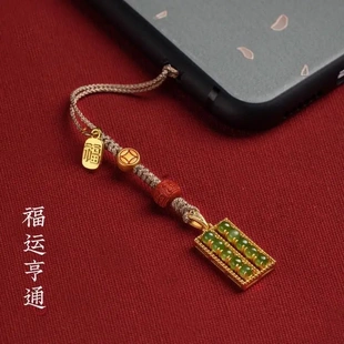 【纯手工制作】纯银古法金镶和田玉算盘挂件财运滚滚链女招财挂件
