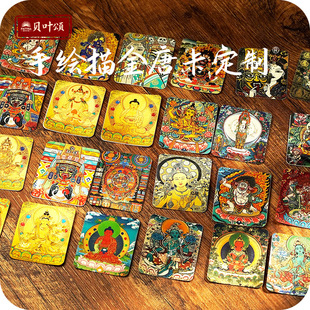 【寺庙同款】定制手绘描金唐卡五爷扎基拉姆黄财文殊大黑天药师绿