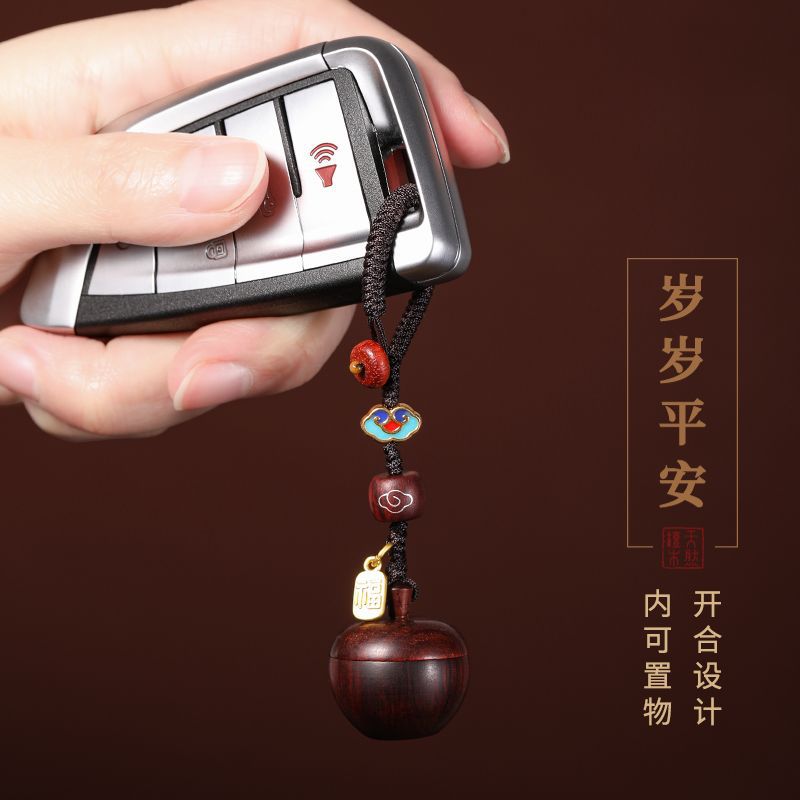 【寺庙同款】救心丸檀木车钥匙扣图片