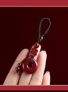 杭州灵隐砂朱砂平安扣钥匙扣福字