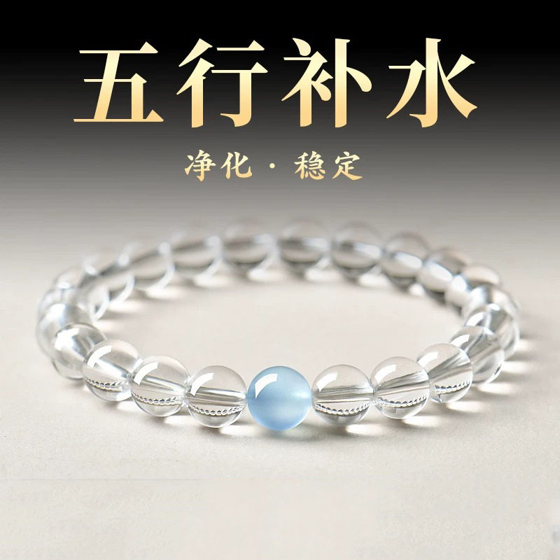 【寺庙同款】白水晶手串男女款本命年手链人造水晶手串货源个性手,饰品/流行首饰/时尚饰品新,手饰/手串,淘宝优惠券,粉丝福利购,淘宝优惠卷