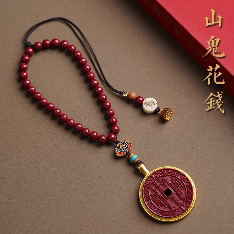 【寺庙同款】朱砂山鬼花钱吊坠汽车挂件车载本命年平安高级感礼物,汽车用品/电子/清洗/改装,车挂,淘宝优惠券,粉丝福利购,淘宝优惠卷