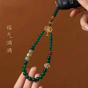 【寺庙同款】绿玉髓汽车钥匙扣挂件链手机链套手腕挂绳玛瑙长款手