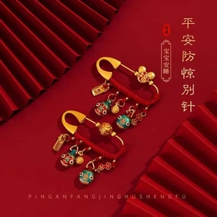 古法沙金吞金兽宝宝胸针婴儿别针挂件孕妇外出 纯手工制作 新款