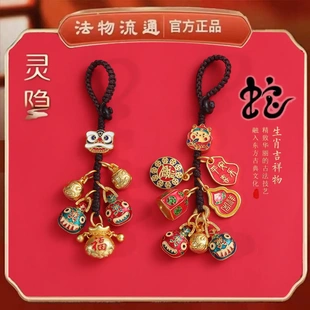 【纯手工制作】汽车钥匙扣国潮醒狮包挂吞金兽钥匙扣财神挂件配饰