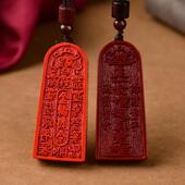 杭州灵隐砂朱砂砂五雷号令吊坠挂件金轮号令朱砂令牌配饰高含量