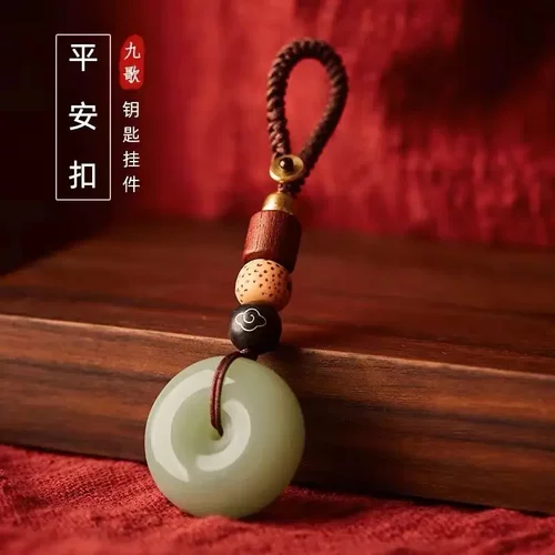 【纯手工制作】平安扣汽车钥匙扣