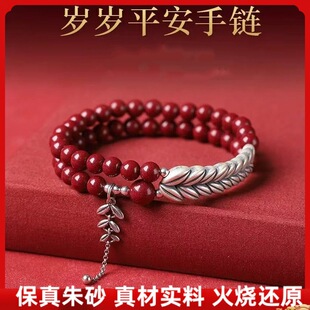 【寺庙同款】原矿纯正朱砂手串真货砂红砂岁岁平安手串手链女真品