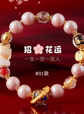 五台山手串小九尾狐系列琉璃精品
