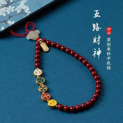 【纯手工制作】新款朱砂五路财神