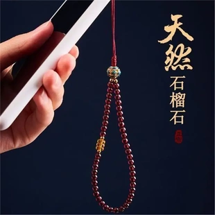 【纯手工制作】天然石榴石挂件手腕挂绳短款链挂饰5a水晶u盘挂链