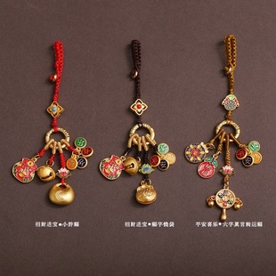 【寺庙同款】金属中福字合金钥匙挂件车钥匙扣挂饰喜乐平安吊坠