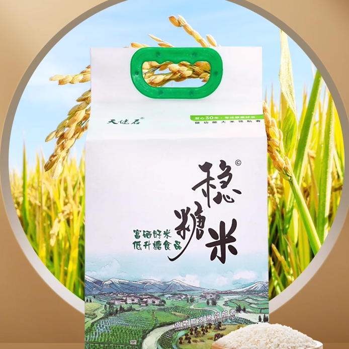 稳糖米糖尿饼患者食品糖尿人专用主食控糖米高血糖无糖高抗性淀粉