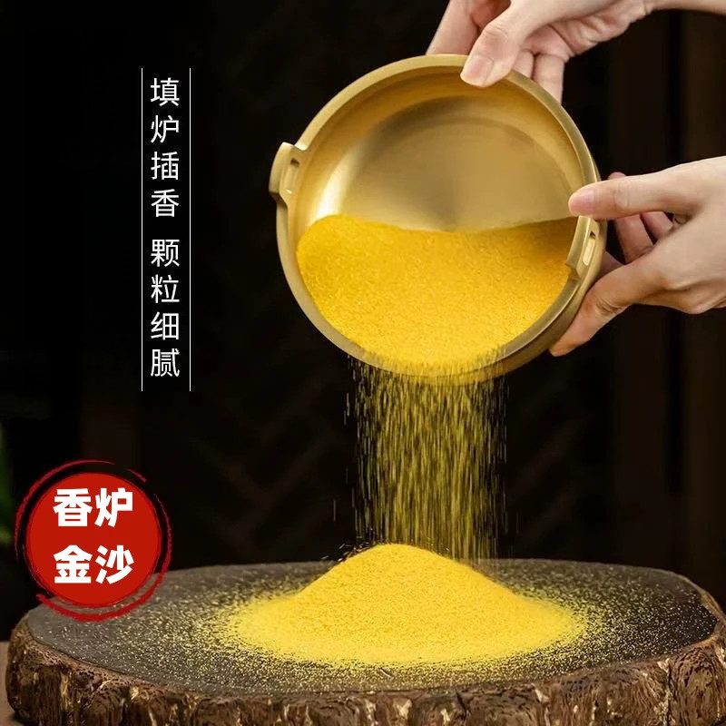 香炉专用沙灰金沙金刚砂香炉金玉明沙用品填香炉家用充添循环使用,家居饰品,香薰炉,淘宝优惠券,粉丝福利购,淘宝优惠卷