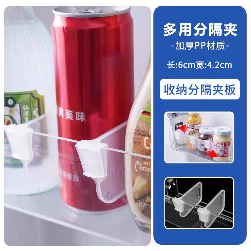 家用内侧收纳神器厨房冰箱门侧门