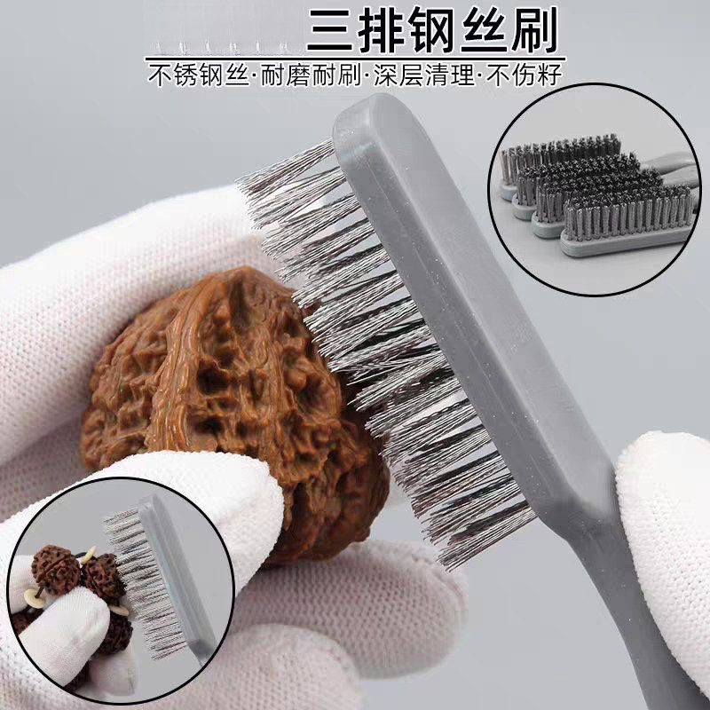 钢丝刷文玩刷子核桃专用带柄不锈钢丝不掉色金刚菩提手串清理打底