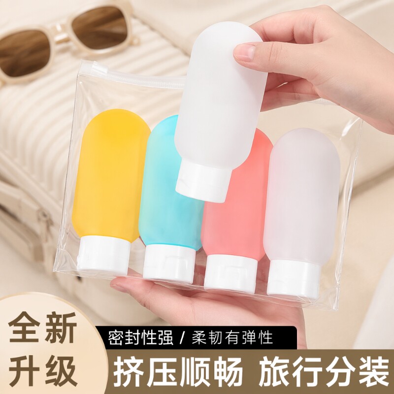 旅行分装瓶袋套装化妆洗发水沐浴露硅胶空瓶子洗面奶护肤品护手霜