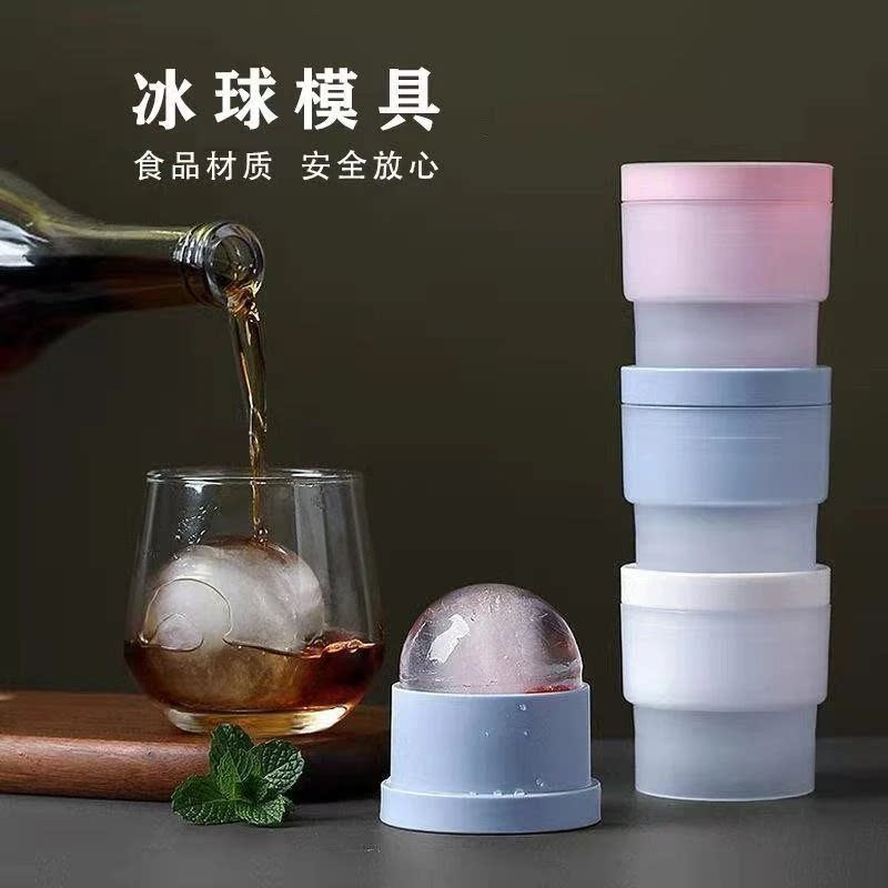 网红大冰球模具家用制冰