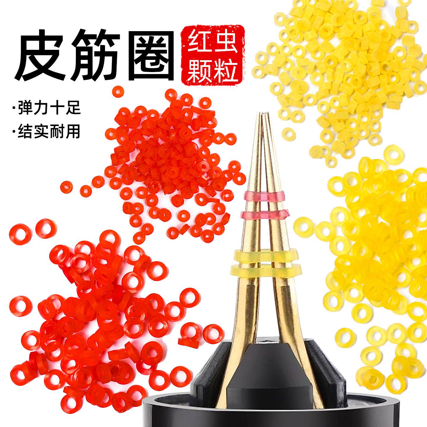 超细小号红虫皮筋上饵器钓鱼