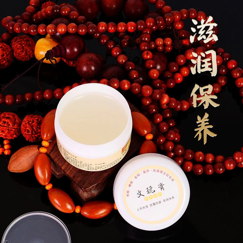 文玩葫芦上色包浆膏速红膏