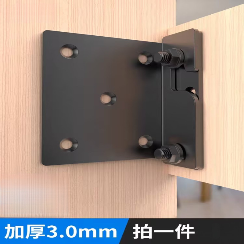 加厚重型实木床插角码铰链