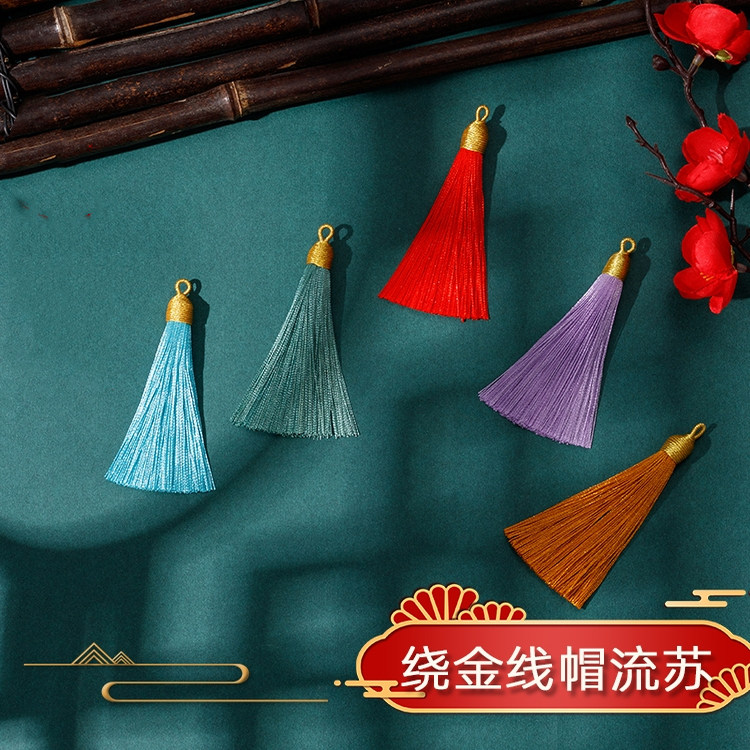 短款8cm螺纹帽拉圈流苏金线帽吊穗diy半成品挂穗涤纶丝线穗子挂件