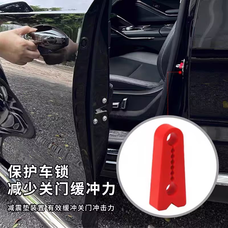 汽车车门减震缓冲垫车载加厚关门减震消音改装通用防震垫片保护套