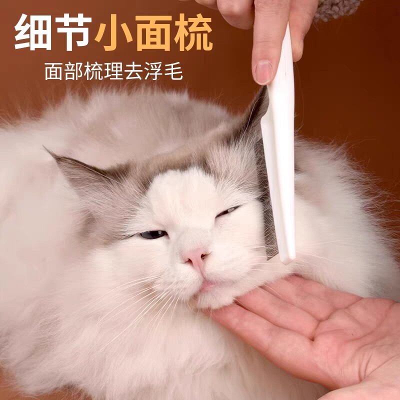 宠物除蚤梳子去浮毛梳