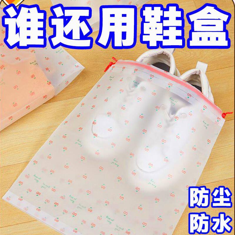透明旅行束口湿衣服毛巾玩具收纳袋子抽绳幼儿园儿童脏衣装防水包