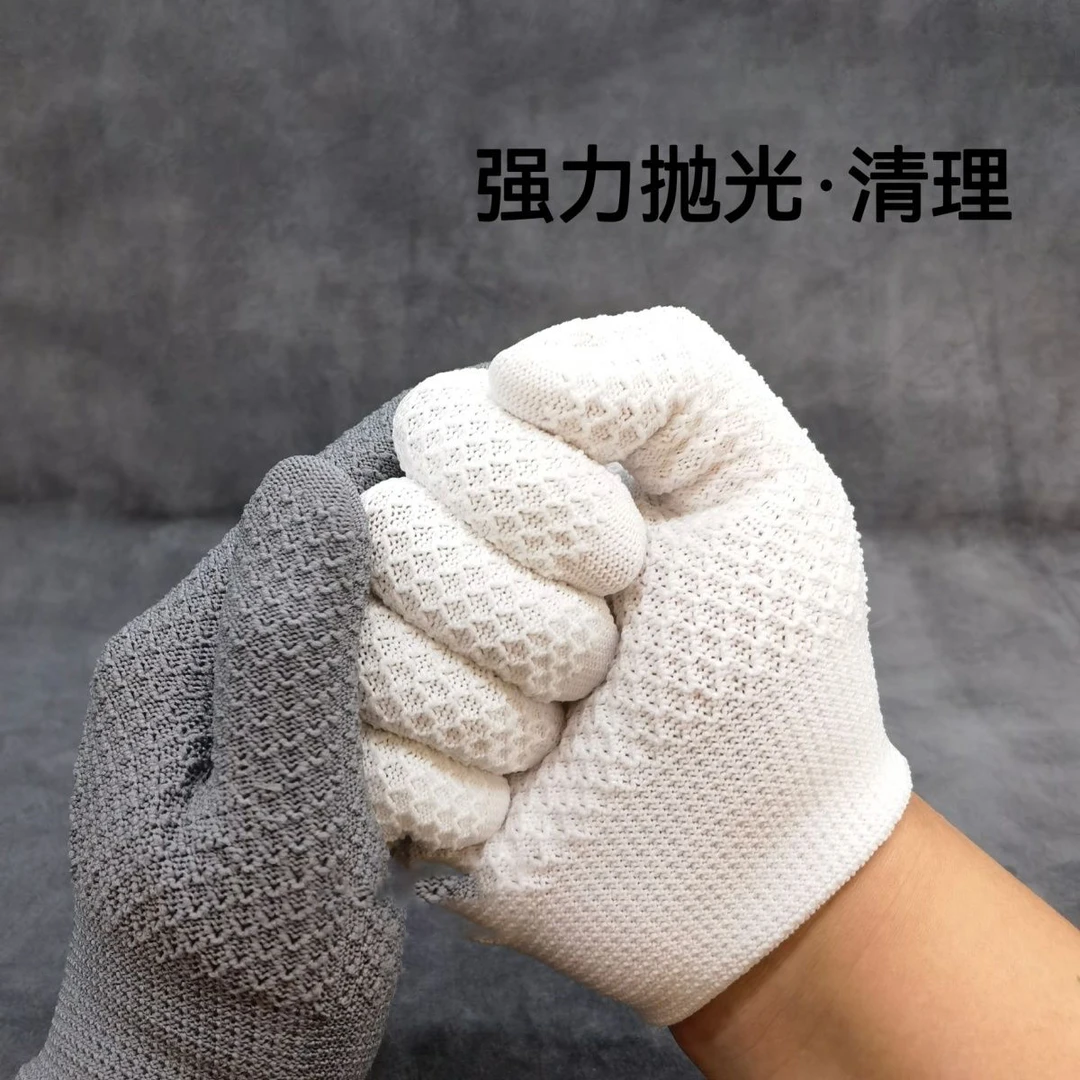 文玩手套菠萝纹纳米手套文玩盘串盘玩盘珠抛光专用手套串核桃金刚