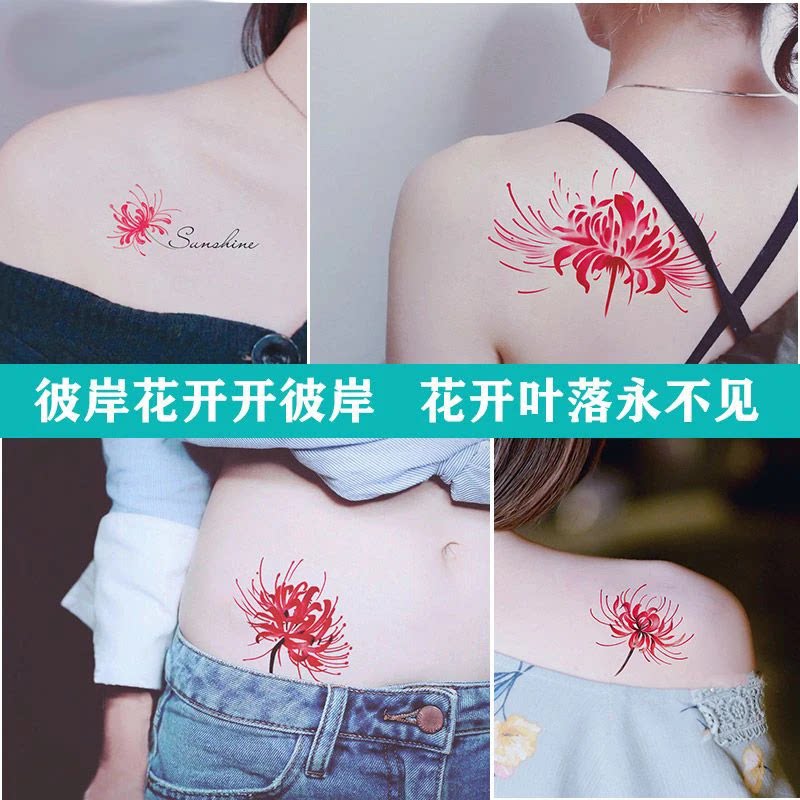 彼岸花纹身贴防水女可爱持久小图案锁骨曼珠沙华仿真逼真纹身贴纸