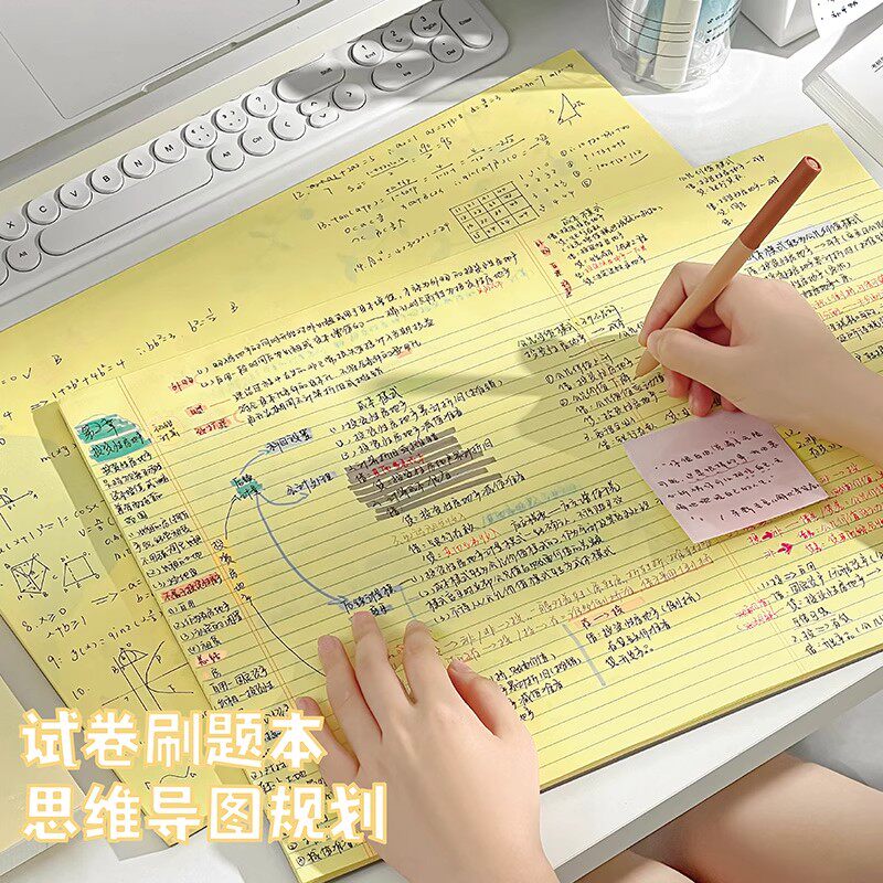 A3试卷形拍纸本可撕刷题草稿本大尺寸思维导图美式书写规划草稿纸